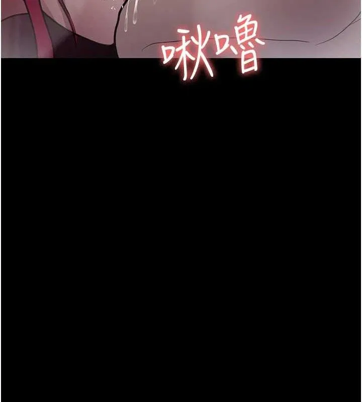夜间诊疗室 - 第102話-和我一起玩吧 - page 136