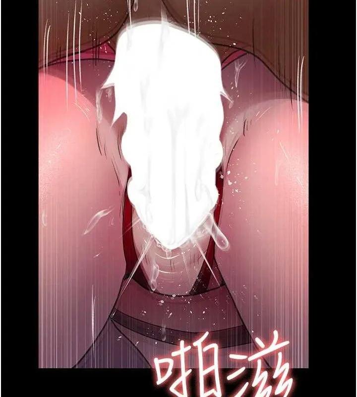 夜间诊疗室 - 第102話-和我一起玩吧 - page 151