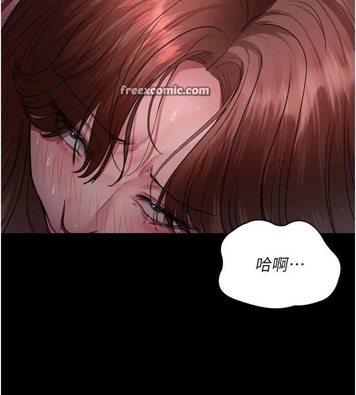 夜间诊疗室 - 第102話-和我一起玩吧 - page 154