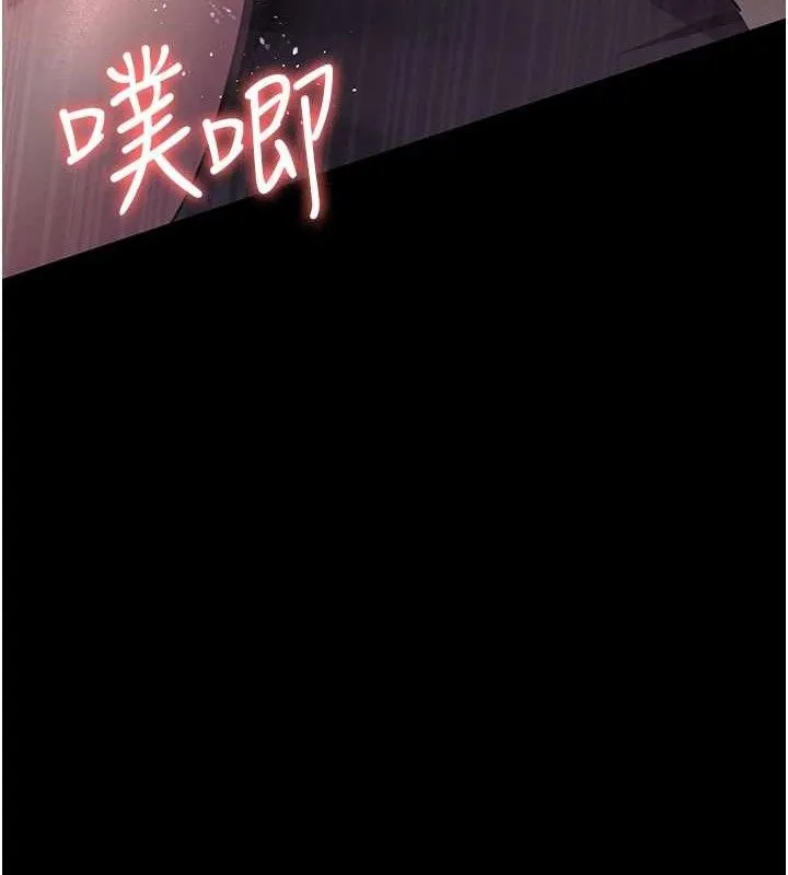夜间诊疗室 - 第102話-和我一起玩吧 - page 158