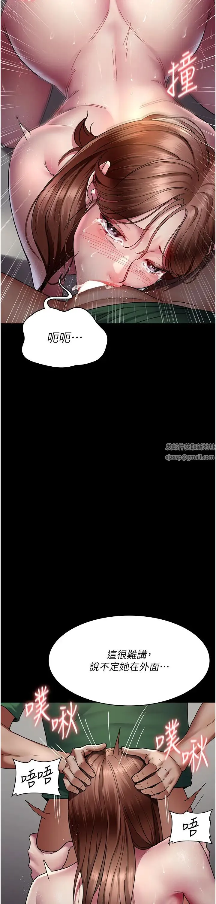 夜间诊疗室 - 第37话-被轮姦到失去意识的护理师 - page 7