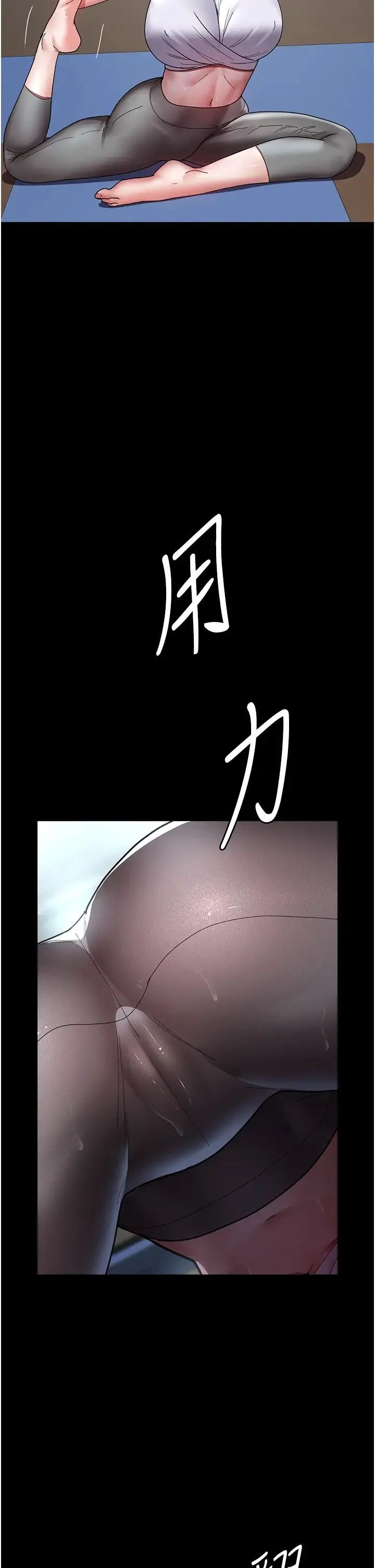 夜间诊疗室 - 第37话-被轮姦到失去意识的护理师 - page 17