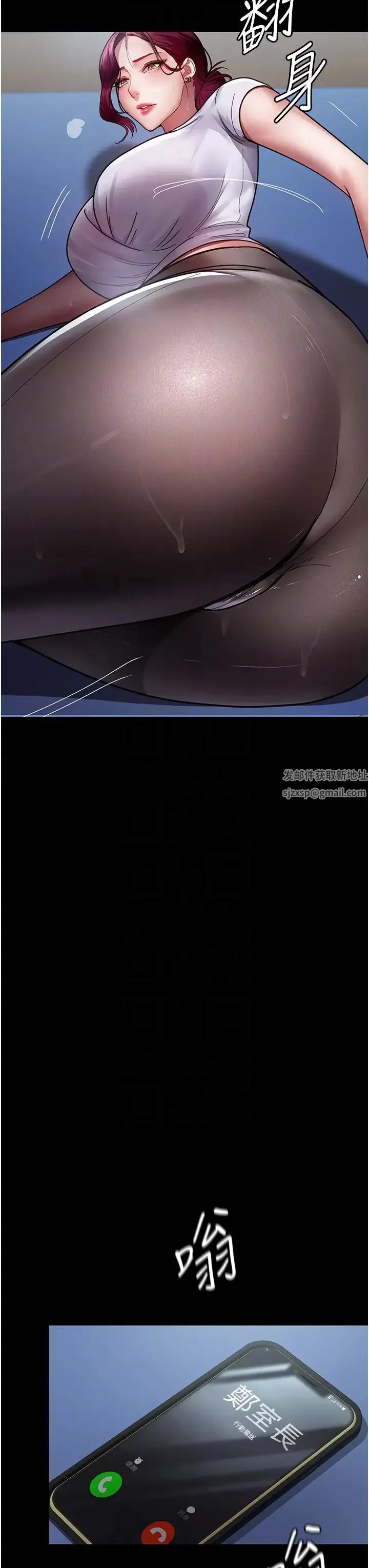 夜间诊疗室 - 第37话-被轮姦到失去意识的护理师 - page 18
