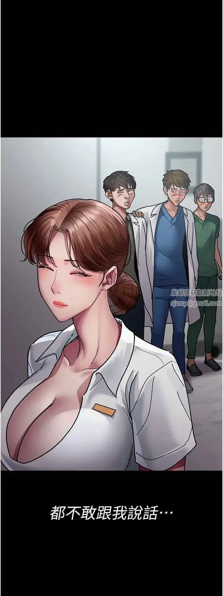夜间诊疗室 - 第37话-被轮姦到失去意识的护理师 - page 42