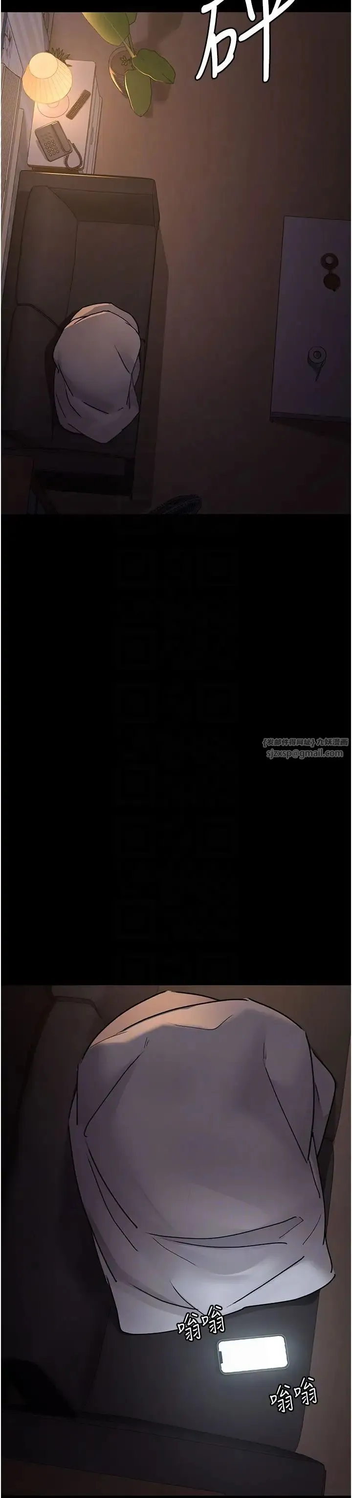 夜间诊疗室 - 第61話-徹底被馴服的性奴 - page 24
