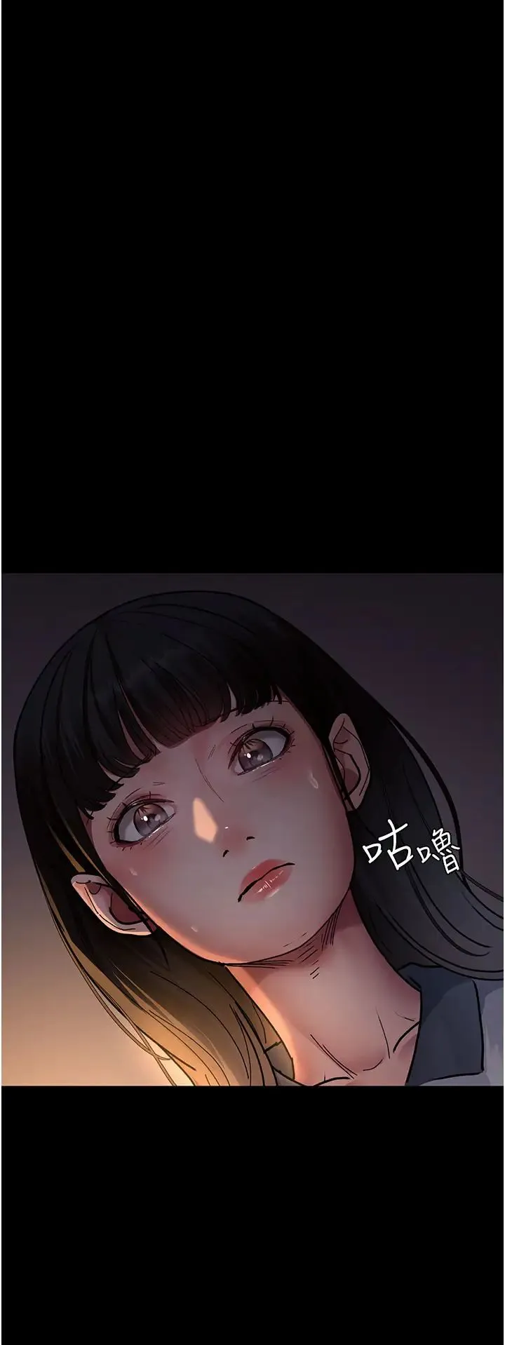 夜间诊疗室 - 第61話-徹底被馴服的性奴 - page 36