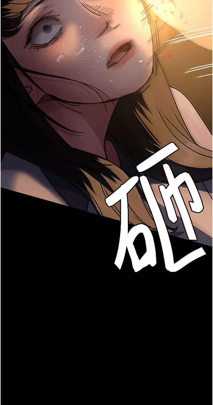 夜间诊疗室 - 第61話-徹底被馴服的性奴 - page 41