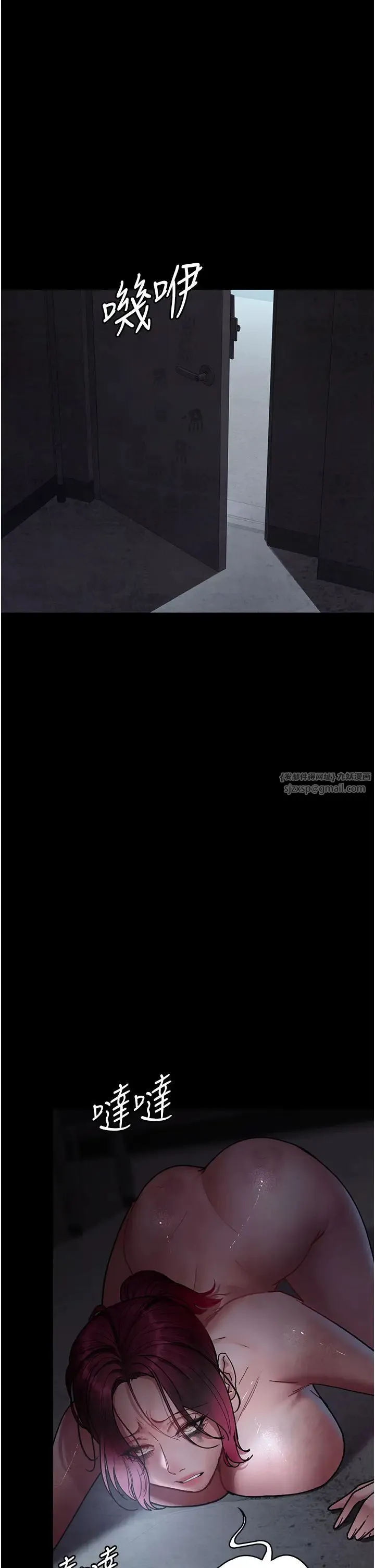 夜间诊疗室 - 第61話-徹底被馴服的性奴 - page 57