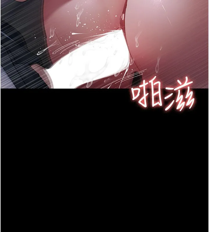 夜间诊疗室 - 第108話-失格的妻子 - page 2