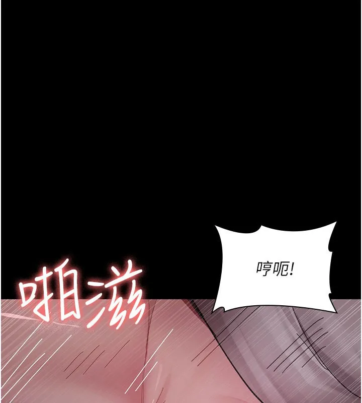 夜间诊疗室 - 第108話-失格的妻子 - page 3