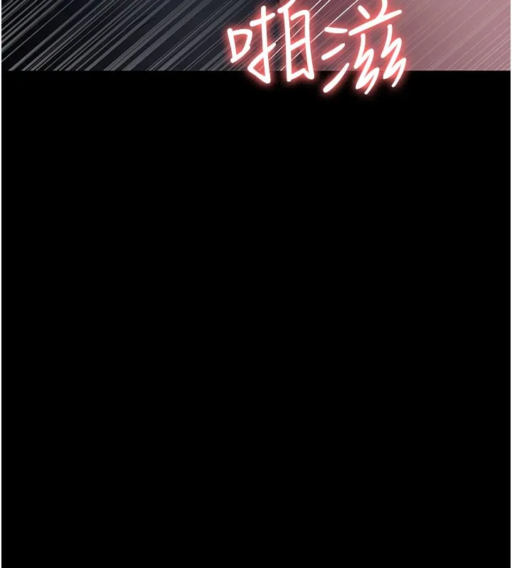 夜间诊疗室 - 第108話-失格的妻子 - page 5