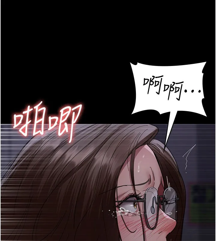 夜间诊疗室 - 第108話-失格的妻子 - page 6