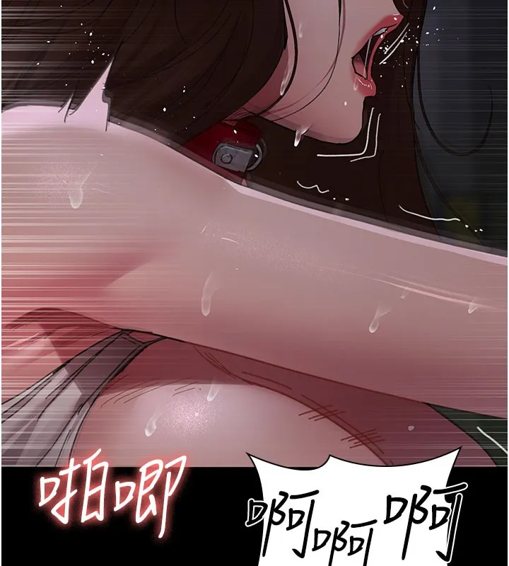 夜间诊疗室 - 第108話-失格的妻子 - page 7