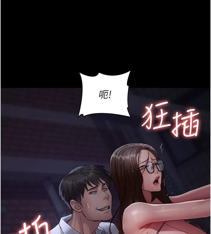 夜间诊疗室 - 第108話-失格的妻子 - page 9