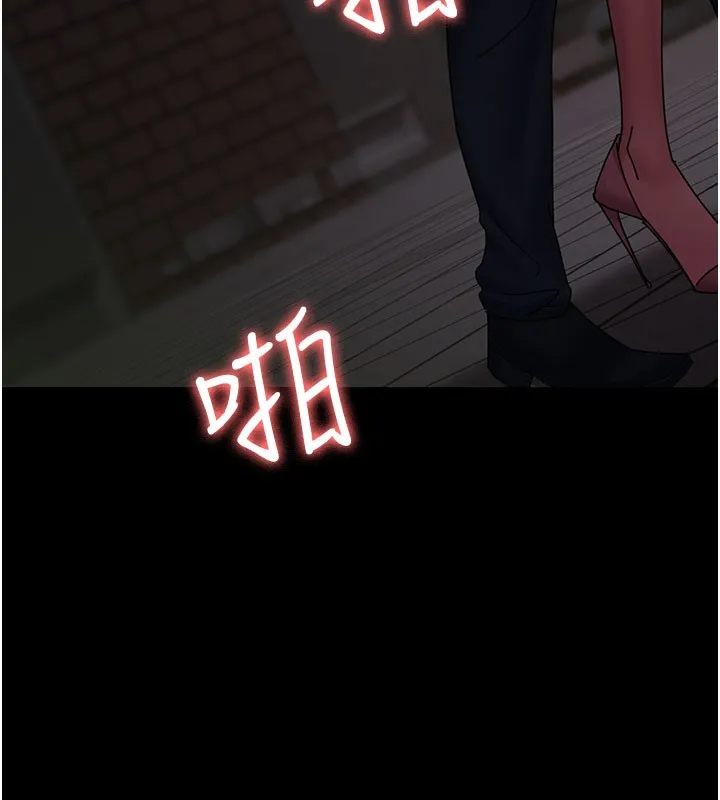 夜间诊疗室 - 第108話-失格的妻子 - page 11