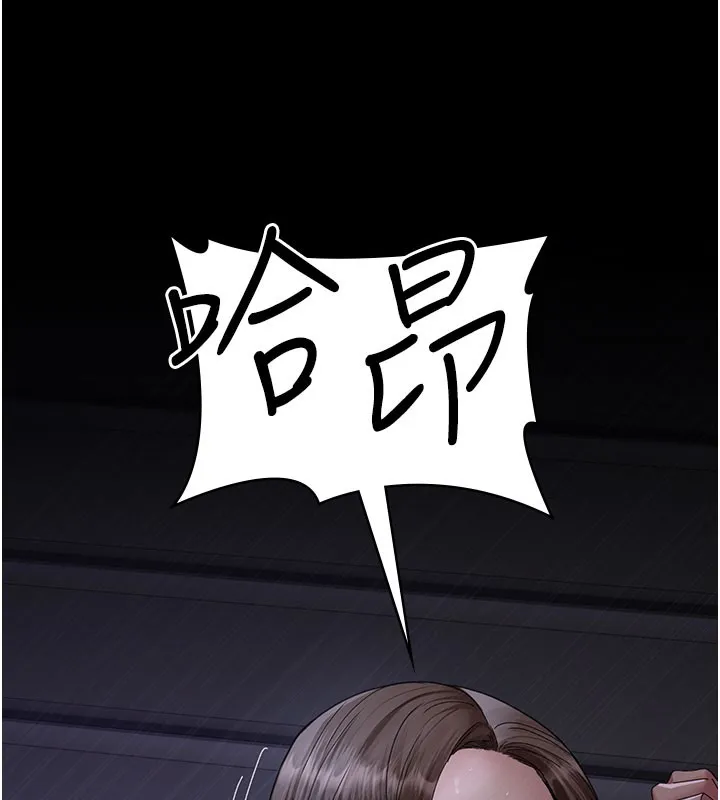 夜间诊疗室 - 第108話-失格的妻子 - page 15