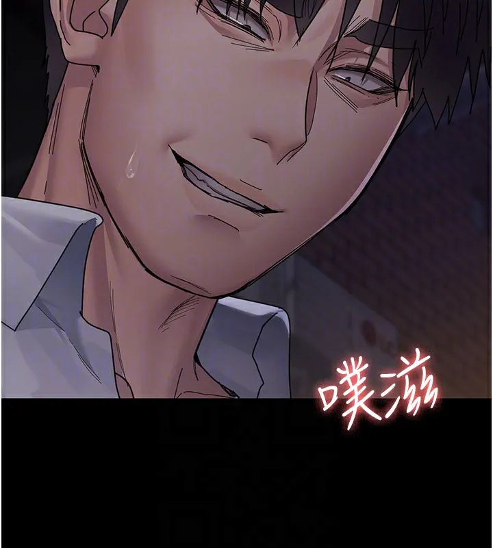 夜间诊疗室 - 第108話-失格的妻子 - page 21