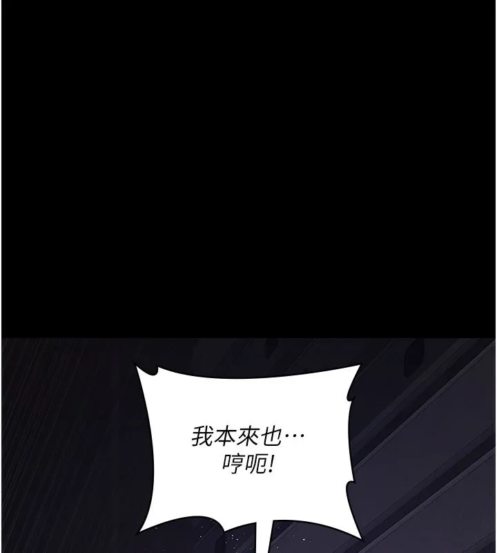 夜间诊疗室 - 第108話-失格的妻子 - page 23