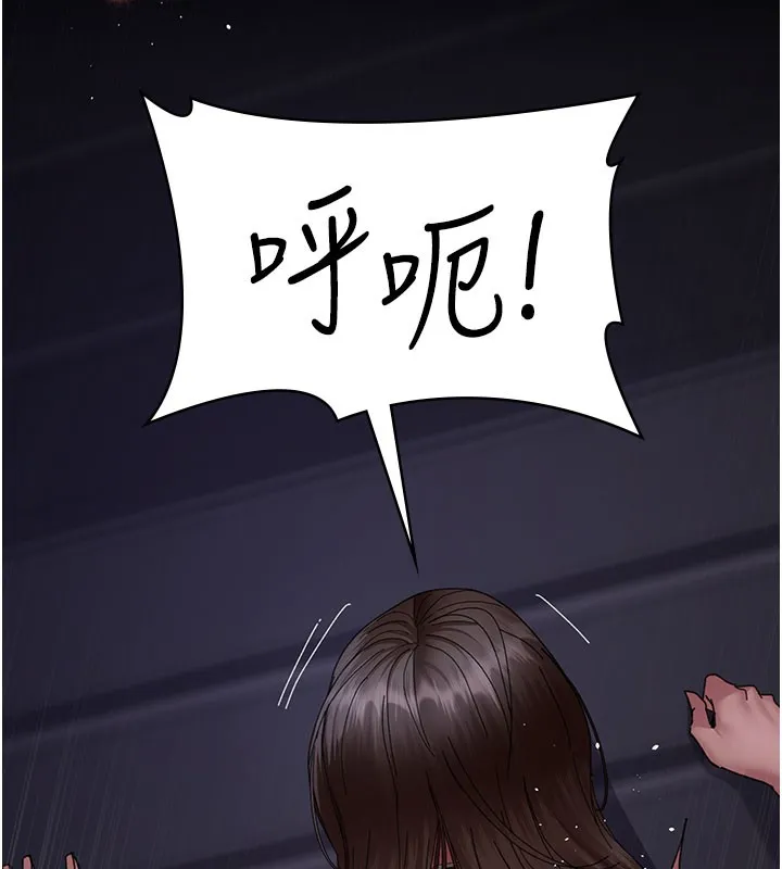 夜间诊疗室 - 第108話-失格的妻子 - page 29