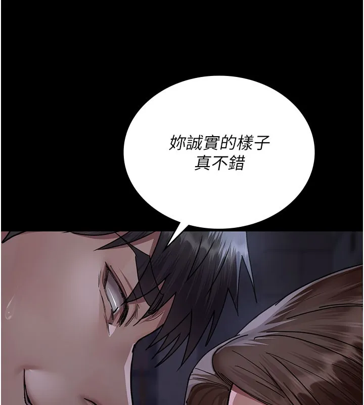 夜间诊疗室 - 第108話-失格的妻子 - page 39