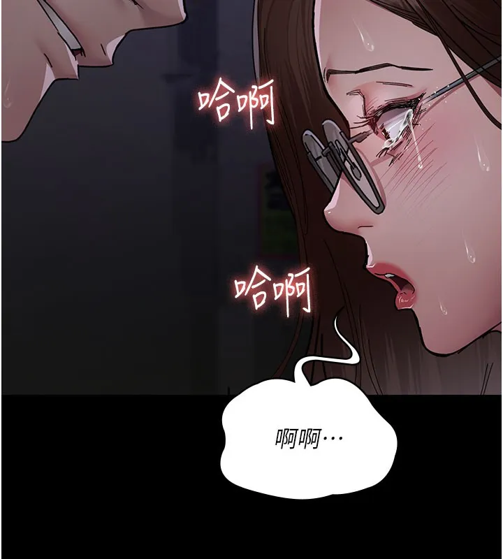 夜间诊疗室 - 第108話-失格的妻子 - page 40