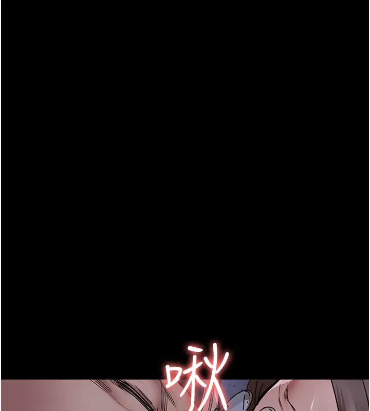夜间诊疗室 - 第108話-失格的妻子 - page 41