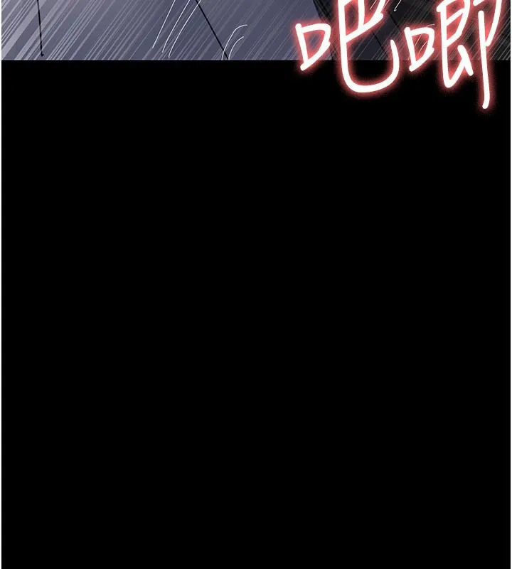 夜间诊疗室 - 第108話-失格的妻子 - page 45