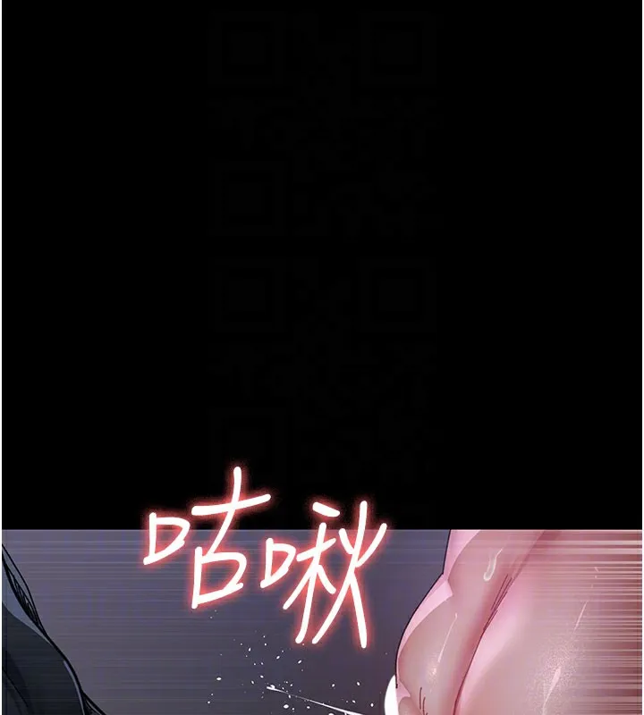 夜间诊疗室 - 第108話-失格的妻子 - page 49