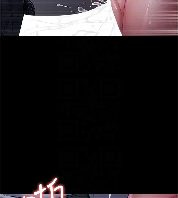 夜间诊疗室 - 第108話-失格的妻子 - page 50