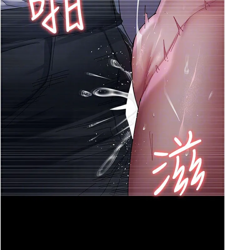 夜间诊疗室 - 第108話-失格的妻子 - page 51