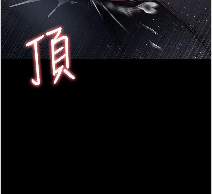 夜间诊疗室 - 第108話-失格的妻子 - page 60
