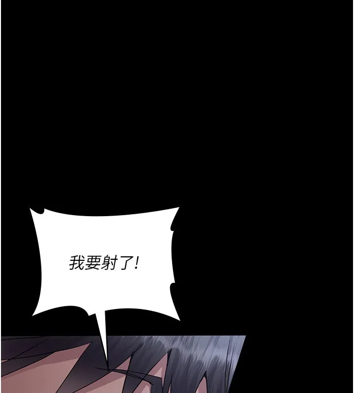 夜间诊疗室 - 第108話-失格的妻子 - page 61