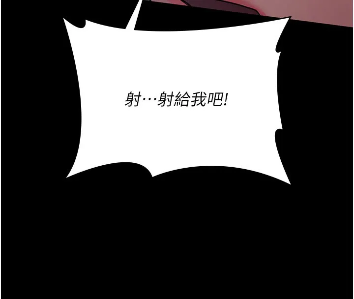 夜间诊疗室 - 第108話-失格的妻子 - page 64