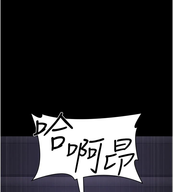 夜间诊疗室 - 第108話-失格的妻子 - page 66