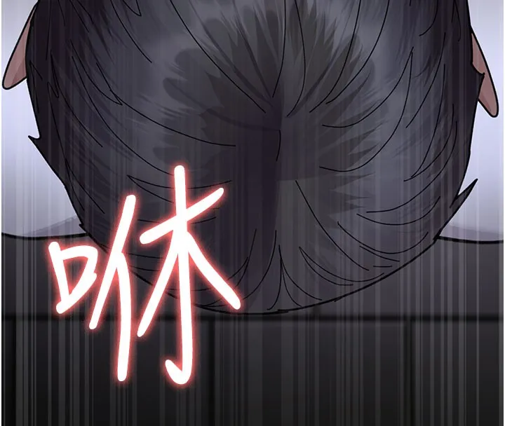 夜间诊疗室 - 第108話-失格的妻子 - page 69