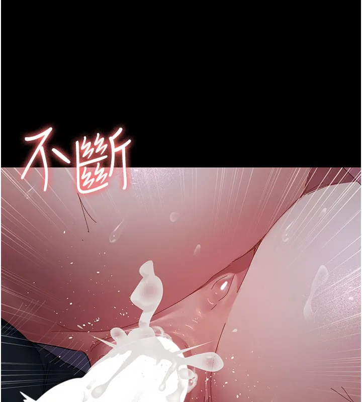 夜间诊疗室 - 第108話-失格的妻子 - page 71