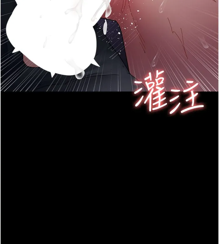 夜间诊疗室 - 第108話-失格的妻子 - page 72