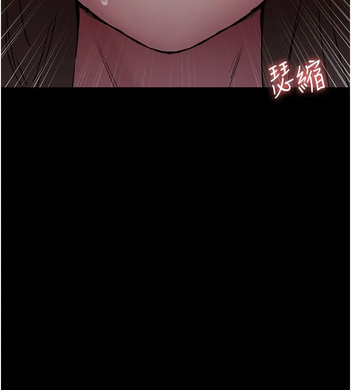 夜间诊疗室 - 第108話-失格的妻子 - page 75