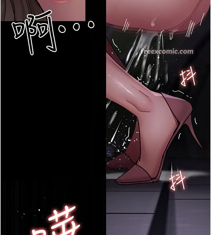 夜间诊疗室 - 第108話-失格的妻子 - page 84