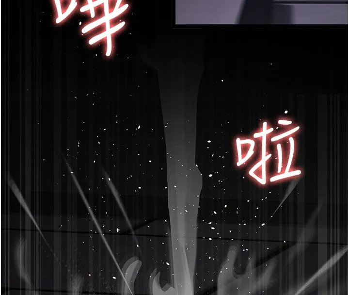 夜间诊疗室 - 第108話-失格的妻子 - page 85