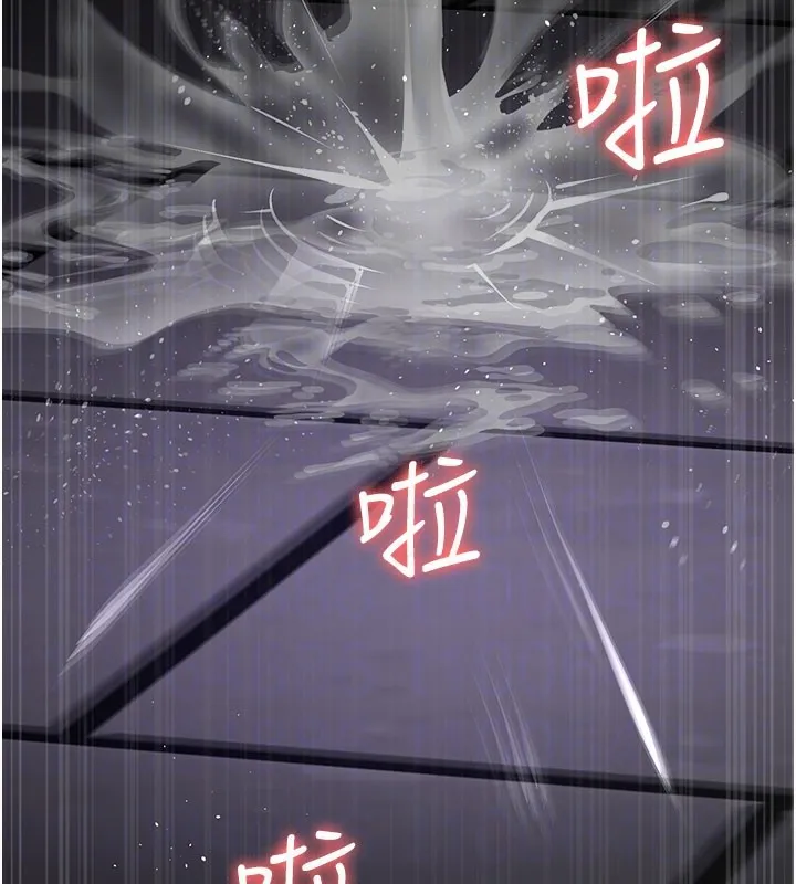 夜间诊疗室 - 第108話-失格的妻子 - page 86