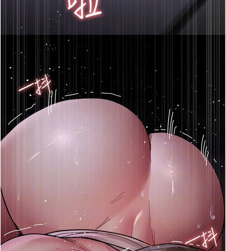 夜间诊疗室 - 第108話-失格的妻子 - page 87