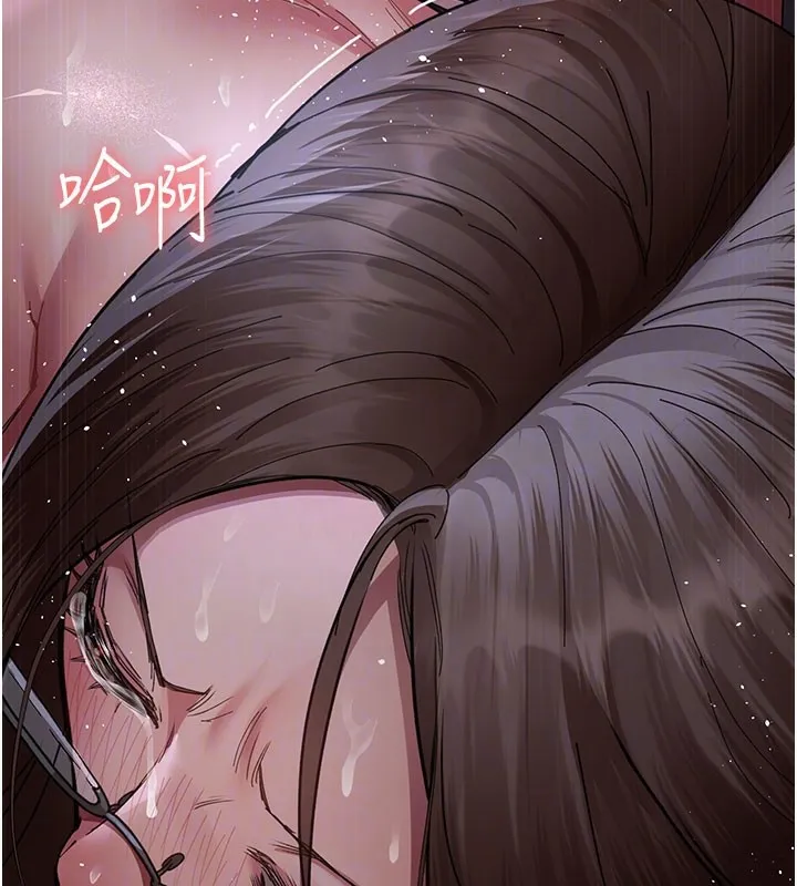 夜间诊疗室 - 第108話-失格的妻子 - page 88