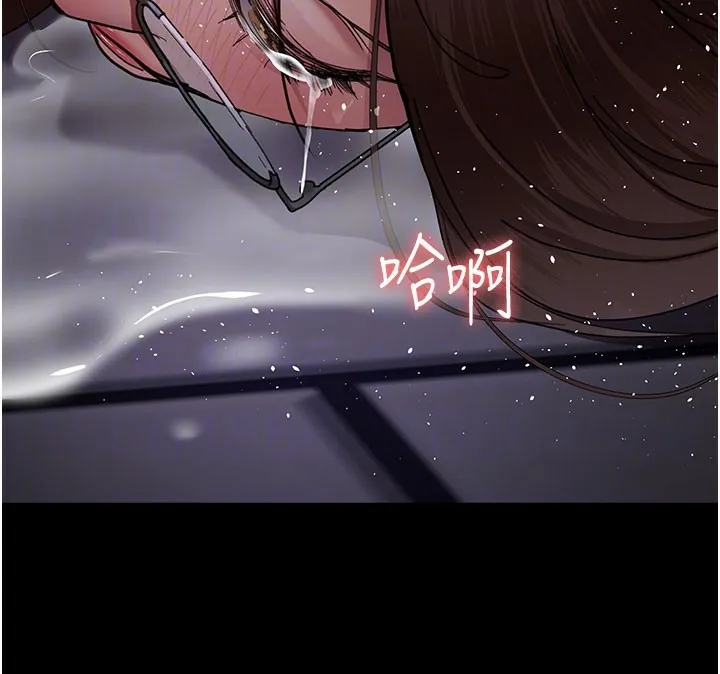 夜间诊疗室 - 第108話-失格的妻子 - page 89