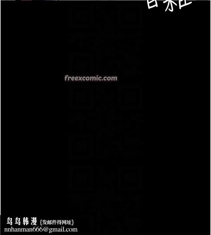 夜间诊疗室 - 第108話-失格的妻子 - page 98
