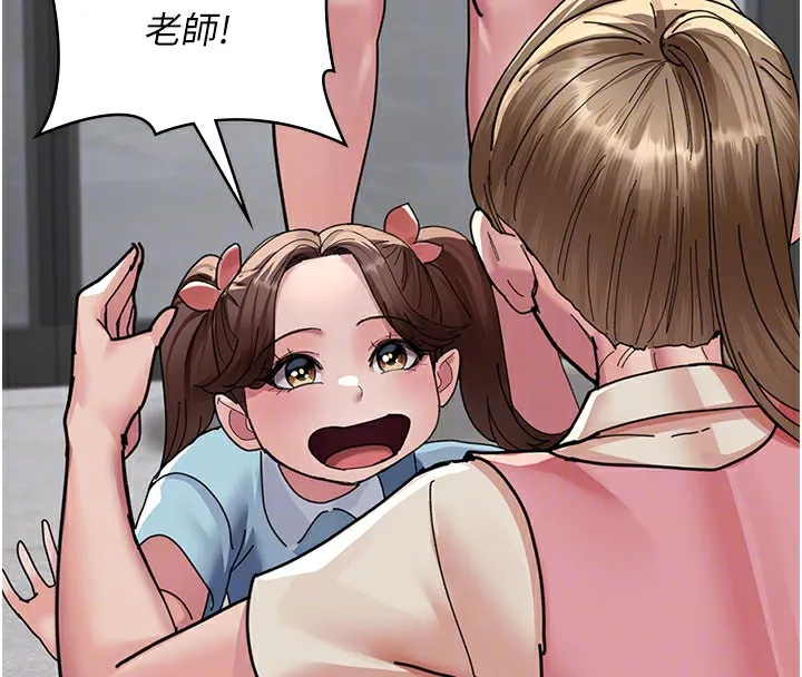 夜间诊疗室 - 第108話-失格的妻子 - page 101