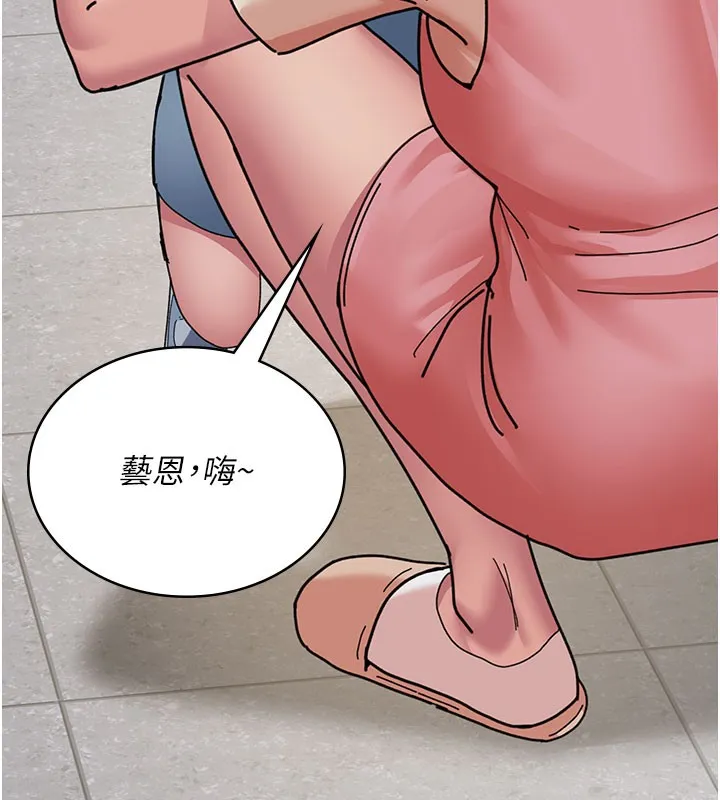 夜间诊疗室 - 第108話-失格的妻子 - page 102