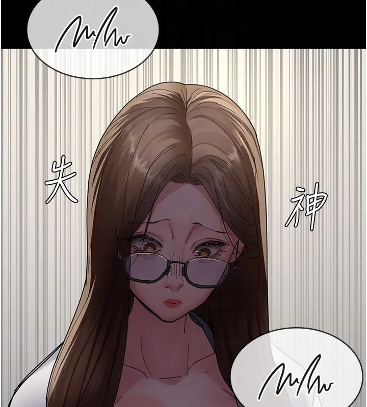 夜间诊疗室 - 第108話-失格的妻子 - page 107