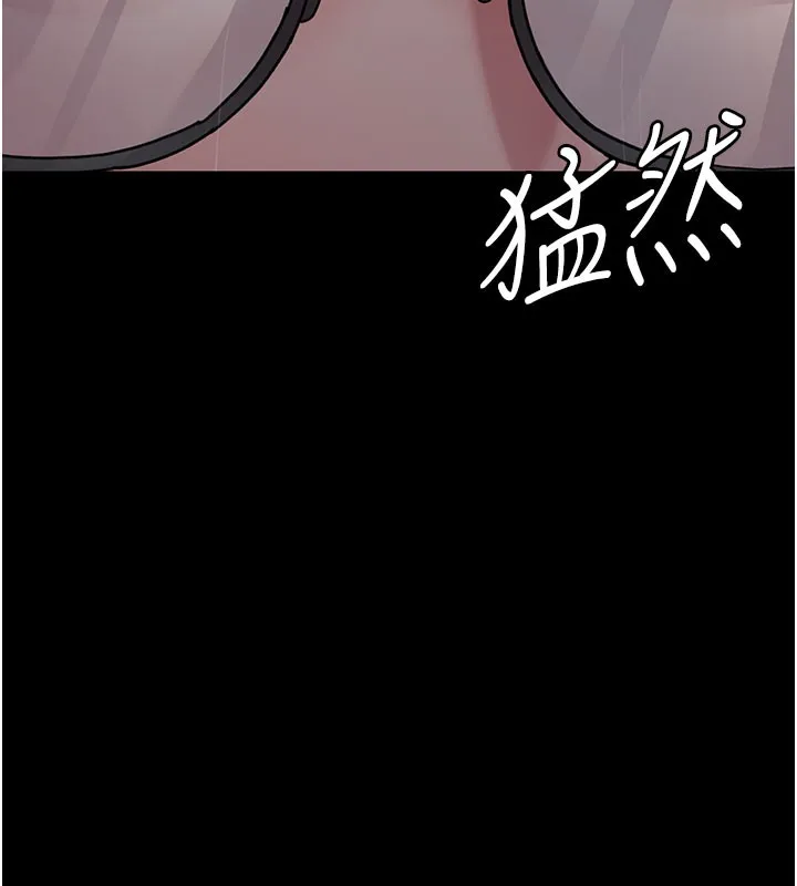 夜间诊疗室 - 第108話-失格的妻子 - page 111