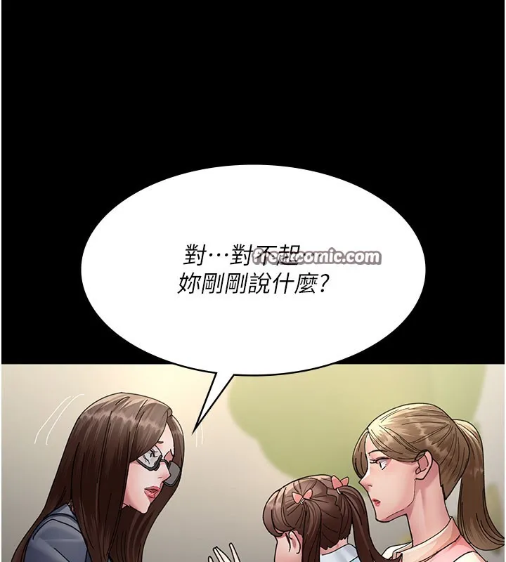 夜间诊疗室 - 第108話-失格的妻子 - page 112